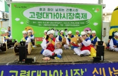 지역 특색 살린 골목형시장 육성