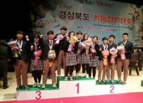 고령고, 특성화고 ‘자리매김’