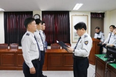 성주경찰서, 자랑스러운 성주경찰인 선발 제도 시범 운영