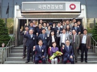 국민건강보험 포항북부지사, 김정재 국회의원 당선자 방문