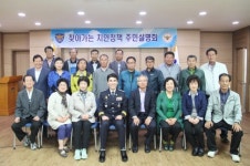 주민의 안전 ‘고령경찰서’가 지킵니다