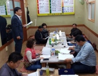 대송면, 다목적복지회관 운영위원회 회의