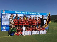 상대초, 제24회 여왕기전국여자축구대회 우승