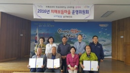 포항시남구보건소, 장기면 산서리 치매보듬마을 운영위원회 개최