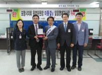 건보공 포항남부지사, 일일명예 지사장 체험