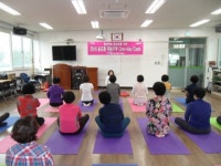 송도동, 원데이클래스 몸살림운동 실시