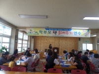 책읽어주기 연수를 통한 독서 문화 조성
