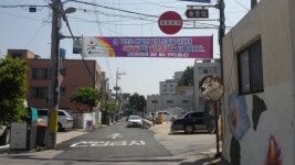 울진 도로 숨통 틘다