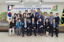 구미 산동농협의 ‘통큰 지원’