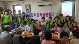 의성署 여성자율방범대, 어르신 점심 대접 봉사