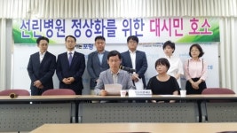 포항 선린병원 회생 정상화에 ‘먹구름’