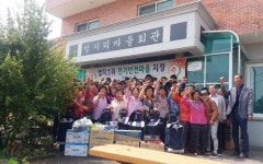 한국전기안전公-고령 다산면 ‘1사 1촌 전기안전마을’ 결연