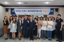 선린대학교산학협력단선린베이커리 | 선린대학교 산학협력단, `2016 포항시 청년창업지원사업’ 개강식 개최