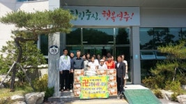 문수면 사무소에 고경사 신도회 물품기탁