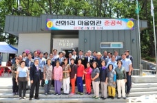 경산시 진량읍 마을회관 준공