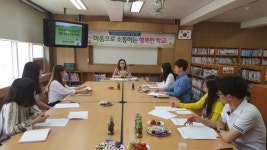 모든 교원이 상담전문가로...