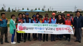 해도동, 저출산 극복 캠페인 실시