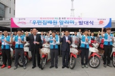 대구달서우체국ㆍ달서구청 업무협약(MOU) 체결