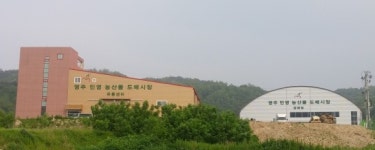 민영 농산물도매시장 24일 개장