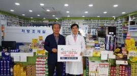 문경시약사회 드림스타트 대상 아동에게 영양제 후원