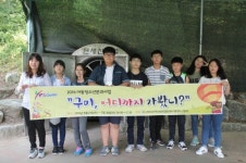 구미, 어디까지 가봤니? 2교시 장천면 수업 진행