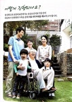 의료사각지대 없는 행복한 포항 만들자