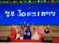 ‘정부3.0’ 이해…경북 아리랑으로 쉽게