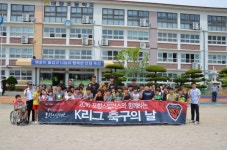 ‘패스 패스 패스! 내 꿈은 축구왕~’