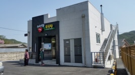 봉화 재산면 ‘행복목욕탕’ 하절기 7~8월 휴장 실시