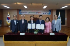 전라남도영광교육지원청-경상북도군위교육청, 상호협력 MOU