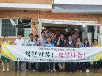 재능을 나누면 행복이 두배!