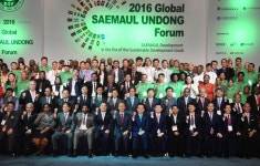 “새마을운동으로 지구촌 빈곤퇴치”