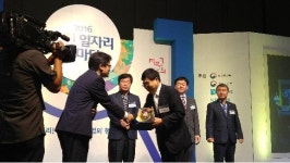 대구, 노인일자리사업평가 ‘대상’