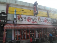 안지랑 곱창골목, 특색있는 ‘간판’으로