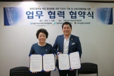 포항YWCA여성인력개발센터-T&P보험총무교육학원 업무협약체결