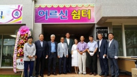 상대동, 상도코아루센트럴하임 경로당 개소식