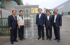 성주, 우수기업 ㈜금성산업 선정