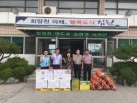 김천시 한국도로공사 1처1읍면 자매결연