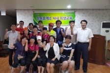 청통휴게소, 전직원 위생교육 실시