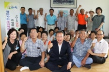 건강한 마을이 행복한 마을