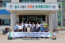 국민의 신뢰 받는 국유림관리소 만든다