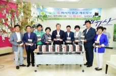 “책속에서 여름을 나다”…숲속 愛 피서지 문고