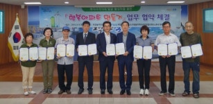 포항 우창동주민센터, 복지사각지대 발굴 ‘MOU’