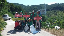 깨끗한 영주 가꾸기 ‘우리 손으로’