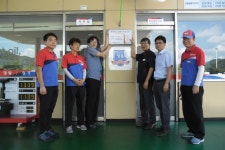 와촌 주유소 ‘안전보건 경영시스템’ 인증 획득