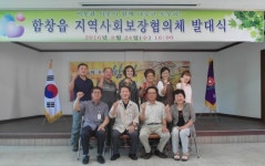 ‘복지체감도’ 향상 위해 뛴다