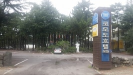 포항 코모도호텔부지 개발 15년째 ‘하세월’