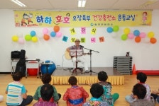 ‘하하호호’ 오장육부 건강충전 하세요