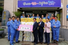 송도동, 포스코 제강부 및 패밀리사와 백미 기탁식 가져