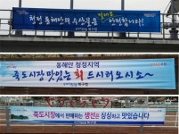북구청, 믿고 먹는 동해안 수산물 ‘죽도시장 회상가 이용 캠페인’